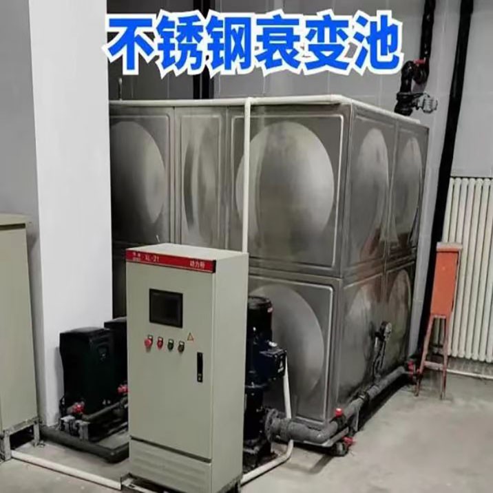 保定核污水处理衰变池